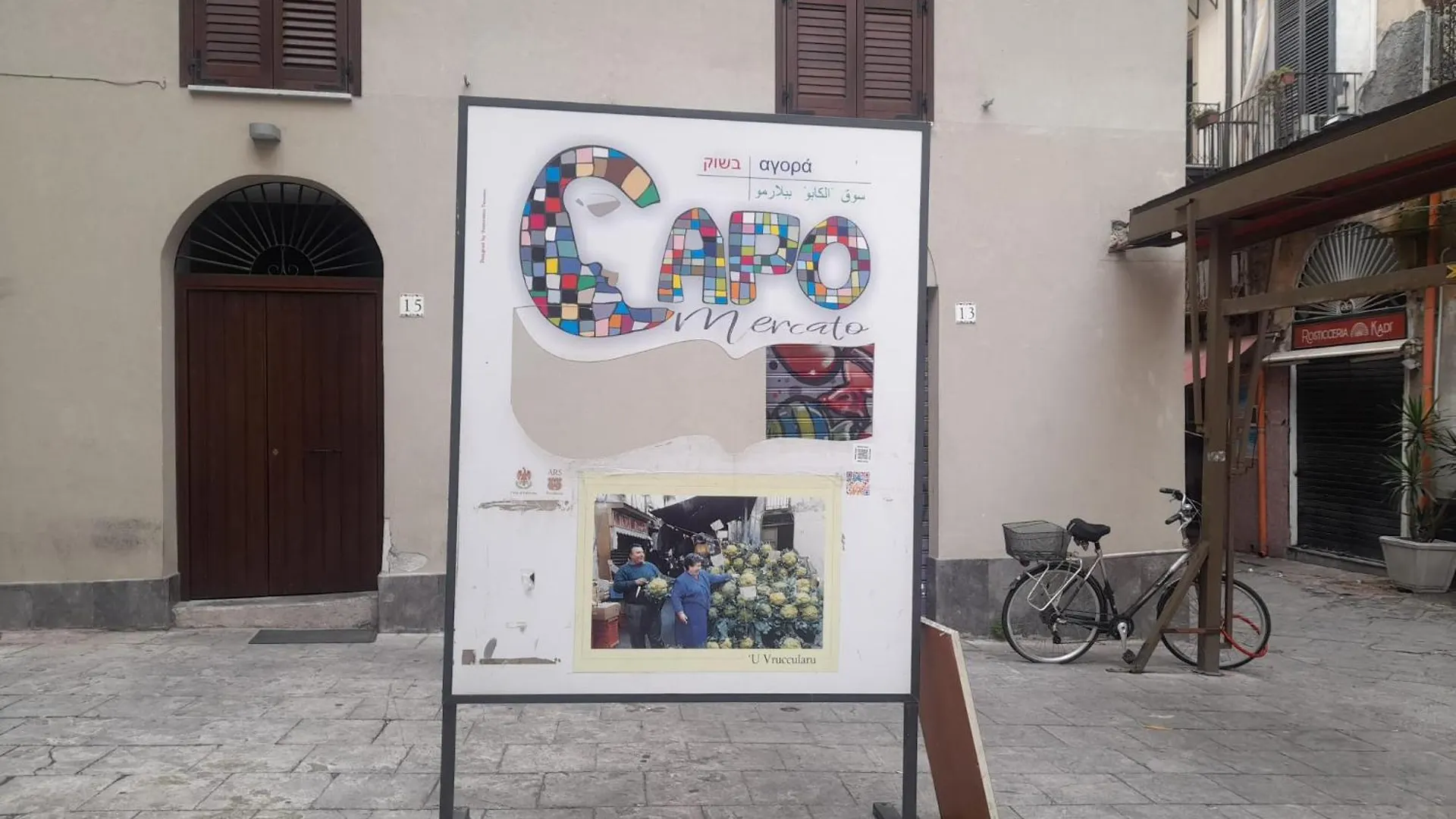 Casetta Al Capo Палермо Италия